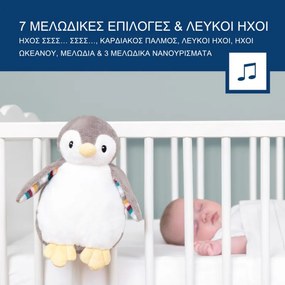 Βοήθημα Ύπνου ZAZU PHOEBE Πιγκουίνος Φοίβη