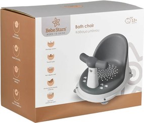 Μπανάκι Μωρού Bebe Stars Grey 54-186
