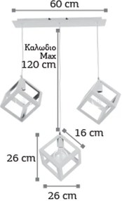 Ράγα οροφής InLight 4400-3 3φωτη-Λευκό