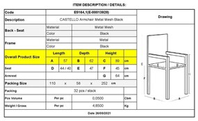 Πολυθρόνα Μεταλλική Castello Mesh Μαύρη 57x62x89cm