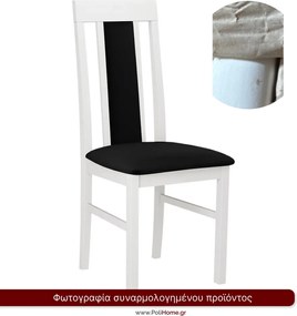 Καρέκλα Nile II