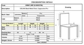 Celina Καρέκλα Μέταλλο Βαφή Μαύρο / Pvc Cappuccino . Διάσταση: 45x54x85cm (Σετ 4 ΤΕΜ)