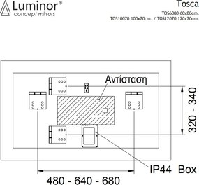 Luminor Tosca 60x80 – Καθρέφτης Μπάνιου LED Φωτιζόμενος