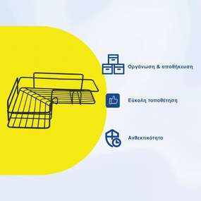 Γωνιακό Μεταλλικό Ράφι Τοίχου 26x26x6cm Άσπρο ή Μαύρο