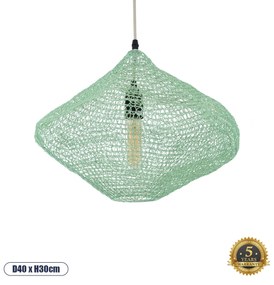 GloboStar® KENTUCKY 01864 Vintage Κρεμαστό Φωτιστικό Οροφής Μονόφωτο 1 x E27 AC220-240V IP20 - Φ40 x Υ30cm - Apple Green Μεταλλικό Πλέγμα - 5 Χρόνια Εγγύηση