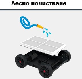 Ασύρματο ρομπότ καθαρισμού πισίνας Wybot Typhor 2 (Osprey 300 Pro), 50W, Li-Ion 6600 mAh, Για έως 120 m2, Αυτονομία 120 λεπτά, Αυτοστάθμευση, Αυτόματη αναστροφή, Λευκό