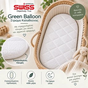 Candia Στρώμα Καλαθούνας Green Balloon