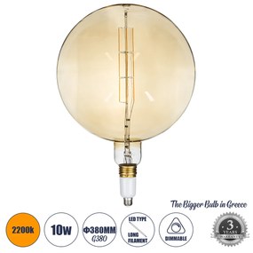 GloboStar 99030 Λάμπα LED Long Filament E27 G380 ORBITAL Γλόμπος 10W 800lm 360° AC 220-240V IP20 Φ38 x Υ55cm Ultra Θερμό Λευκό 2200K με Μελί Γυαλί - Dimmable - 3 Years Warranty - The Bigger Bulb in Greece - 99030