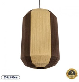 Boho Κρεμαστό Φωτιστικό Οροφής Μονόφωτο 02076 GloboStar 02076 Μπεζ