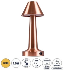 Επαναφορτιζόμενο Επιτραπέζιο Φωτιστικό USB LED 1.5W Αφής MOLLY Globostar-76517-Χάλκινο 76517