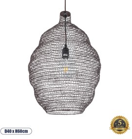 01899 GloboStar® KENTUCKY 01899 Vintage Κρεμαστό Φωτιστικό Πλέγμα Μονόφωτο 1 x E27 IP20 Καφέ Μέταλλο - Μ40 x Π40 x Y60cm
