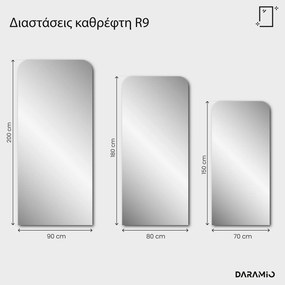 Καθρέφτης Pure R9