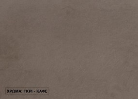 Έπιπλο Τηλεόρασης Ανθρακί Οξειδωμένο 121x43x57