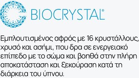Μαξιλάρι iSleep, Olympia (Crystal), 73x43x14