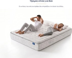 Στρώμα Onesleep, Verso Adapt Sleep Technology, 180x200x28, Μέτριο