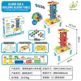 Σετ αυτοκινητόδρομος τραμπάλα με πάγκο κατασκευών με τουβλάκια - 6849 - 221782