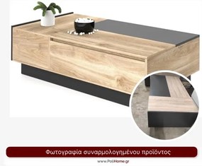 Τραπεζάκι σαλονιού Loft