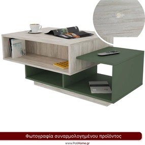 Τραπεζάκι σαλονιού Toledo-Prasino