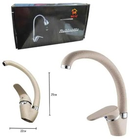 Rubinetto Μπαταρία Κουζίνας – Βρύση Κουζίνας –  Water tap