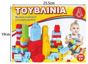 Τουβλίνια 52 Τεμαχίων NO.1501 - Bricks