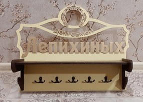 Intra απο ξύλο plywood 3mm-4mm πάχος - Κρεμάστρα για κλειδί τοίχου με ράφι Δίασταση 30x30 cm Intraeaxys-ro6y9zn7