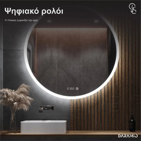 Στρογγυλός καθρέφτης με φωτισμό με Φως LED E1