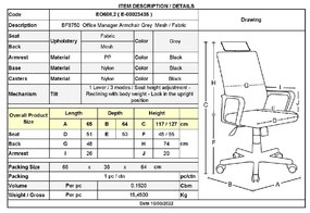 BF8750 ΠΟΛΥΘΡΟΝΑ ΓΡΑΦΕΙΟΥ ΔΙΕΥΘΥΝΤΗ, MESH ΓΚΡΙ, ΥΦΑΣΜΑ ΓΚΡΙ