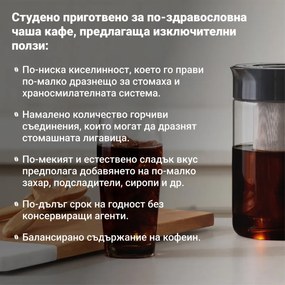 Instant Pot Cold Brewer 140624501EU, 600W, 950 ml, FlashExtract, 5 έως 30 λεπτά εκχύλισης, οθόνη αφής, χωρίς BPA/PFOA/PTFE, Μαύρο
