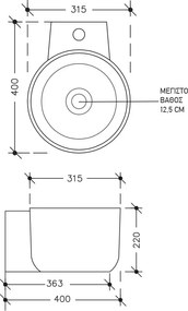 Pindos Ammos Matt 31x40 - Νιπτηρας Μπανιου
