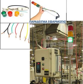 ΦΑΡΟΣ ΠΥΡΓΟΣ LAT-505 3 ΧΡΩΜΑΤΩΝ LED 12VDC 360mm ΜΕ ΒΑΣΗ ΕΠΙΤΟΙΧΗ &amp; ΕΠΙΔΑΠΕΔΙΑ