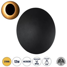 Απλίκα Φωτιστικό Τοίχου LED Στρογγυλό 12W 1380LM 60661 Μαύρο HELIO-R Globostar-60661-Μαύρο 60661