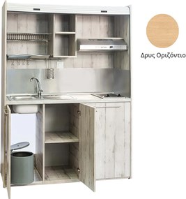 Πολυκουζίνα mini kitchen 160cm απόχρωση δρυς για ξενώνες, γραφεία &amp; φοιτητικά studio