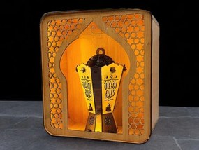 Intra απο ξύλο plywood 3mm-4mm πάχος – Φανάρι Ραμαζάνι με Φανάρι 30x35 cm INTRAVECTRY-MY543163