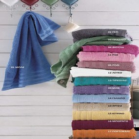 Πετσέτες Σετ 5τμχ Lagoon 2 17 Orange Ρυθμός Towels Set 70x140cm 100% Βαμβάκι