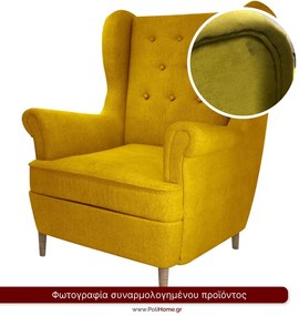 Πολυθρόνα Eros