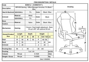 Πολυθρόνα BF9150 Gaming Διευθ/ντή Pvc Μαύρο/Μπλε