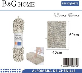 Πατάκι μπάνιου - M0832 - 40x60cm - Beige - 20875