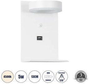 Απλίκα Φωτιστικό Τοίχου Ξενοδοχείου LED 5W 550lm CROWN Globostar-61371-Λευκό 61371