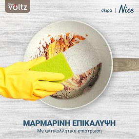 Βαθύ τηγάνι Voltz Nice OV54419E24D, 24x6.3 cm, Μαρμάρινο φινίρισμα, Επαγωγή, Κρέμα μελανζέ