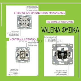 Πρίζα τηλεφώνου RJ11 λευκή Legrand Valena Neutral