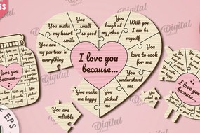 Intra απο ξύλο plywood 3mm-4mm πάχος – Πακέτο LaserCut με παζλ του Αγίου Βαλεντίνου Δίασταση  20x20 cm INTRAFABR-110668392