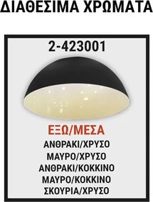 Καμπάνα αλουμινίου με διάμετρο Φ42mm σε διάφορα χρώματα