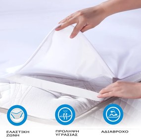 Κάλυμμα Στρώματος Κούνιας (70x140) Αδιάβροχο Dimcol 4 Λάστιχα White