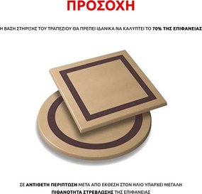 ΕΠΙΦΑΝΕΙΑ ΤΡΑΠΕΖΙΟΥ WERZALIT 120Χ80Χ3.5εκ.ΣΕ ΜΑΥΡΟ ΧΡΩΜΑ HM5630.01