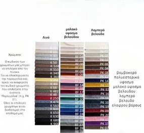 Stewehome KUANZA ΑΡΙΣΤΕΡΉ ΓΩΝΙΑΚΉ ΠΟΛΥΘΡΌΝΑ 295x95x95 cm