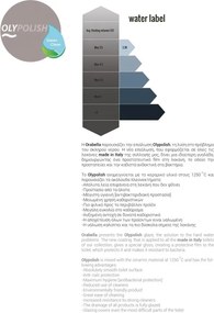 Olympia Synthesis Rimless BTW - Λεκάνη Με Καζανάκι