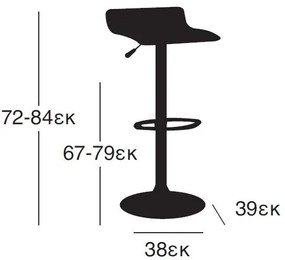 Σκαμπό μπαρ Bar/3-Krem  (2 τεμάχια)