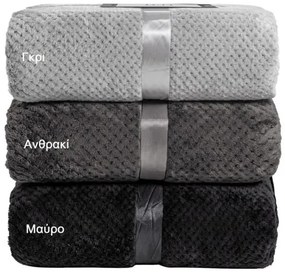 Beauty Home Κουβέρτα μονόχρωμη υπέρδιπλη Jacquard fleece 350gsmArt 11600 σε 10 αποχρώσεις 220x240  Μαύρο