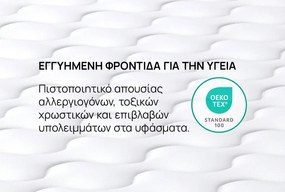 Στρώμα OrtoRelax από την isleep
