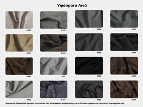 Κρεβάτι Albella με Αποθηκευτικό Χώρο - 160x200cm Μπεζ